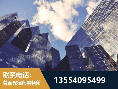 闵行-劳动纠纷律师