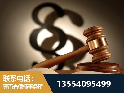 闵行-顶尖律师团队