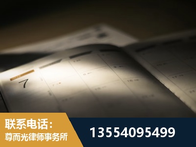 闵行-故意伤害罪辩护律师