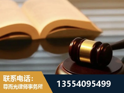 闵行-离婚财产分割律师