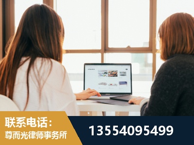 闵行-工伤认定律师