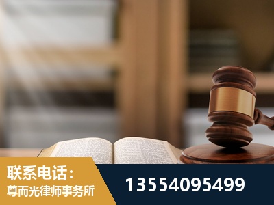 闵行-劳动仲裁律师