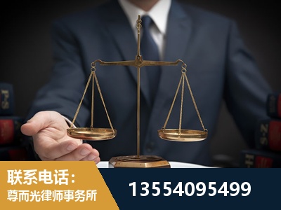 闵行-劳动律师